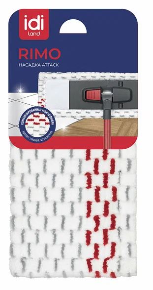 Насадка для швабры сменная Attack 